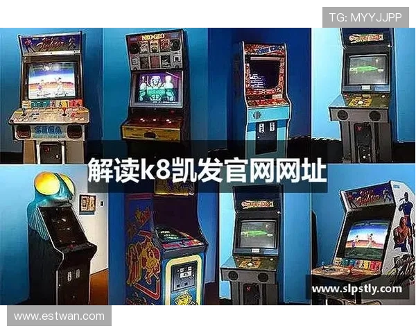 有谁玩凯发怎么样详细介绍凯发游戏平台的优势与不足