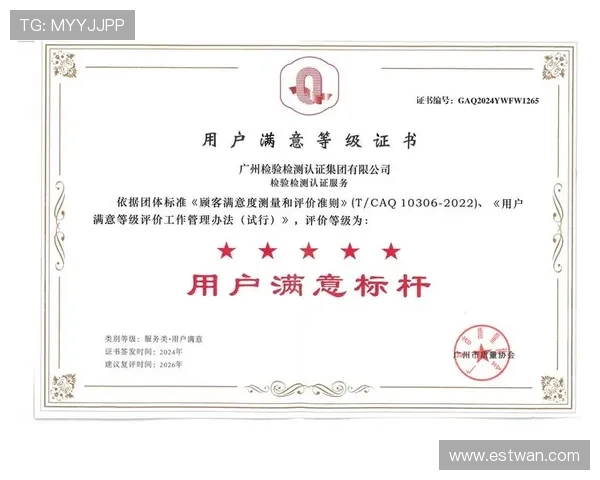 凯发娱乐中国官网用户评价与平台信誉度分析