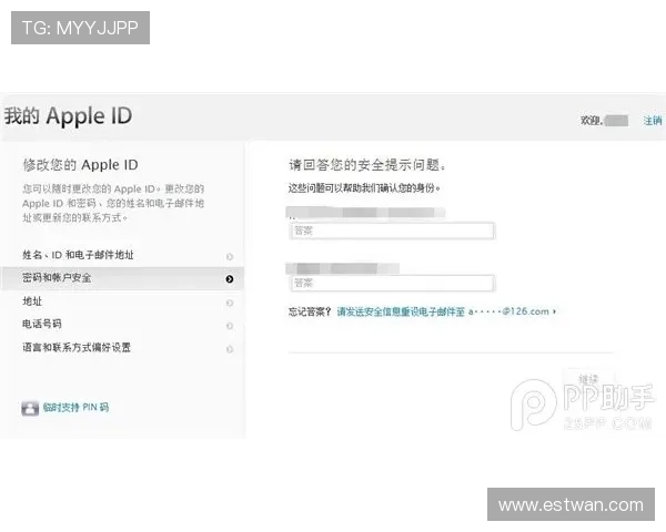 凯发手机会员登录密码忘记了怎么办快速找回教程