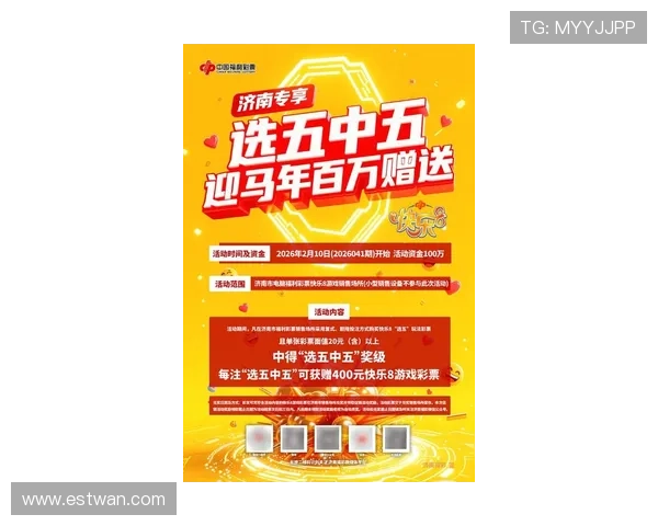 凯发k8官方网娱乐最新优惠活动与福利政策，助力玩家轻松赢取更多实惠与奖励