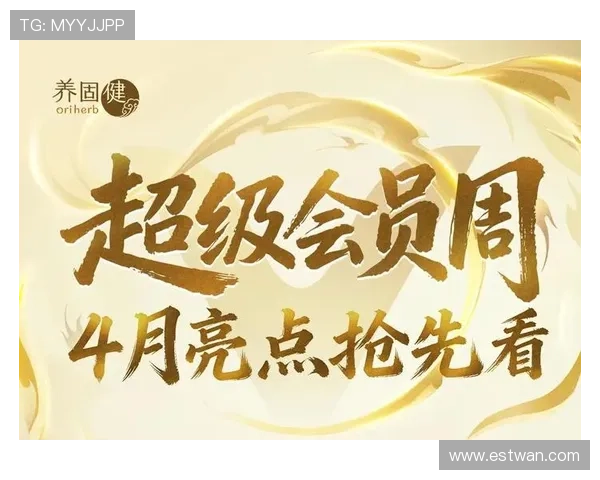 掌握k8娱乐app最新活动与优惠信息，第一时间享受丰富的奖励与福利