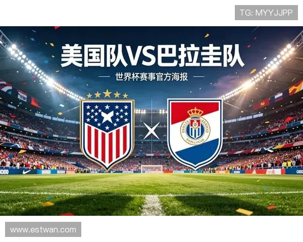世界杯美国对阵巴拉圭比赛中两队进攻能力分析与关键球员表现解读